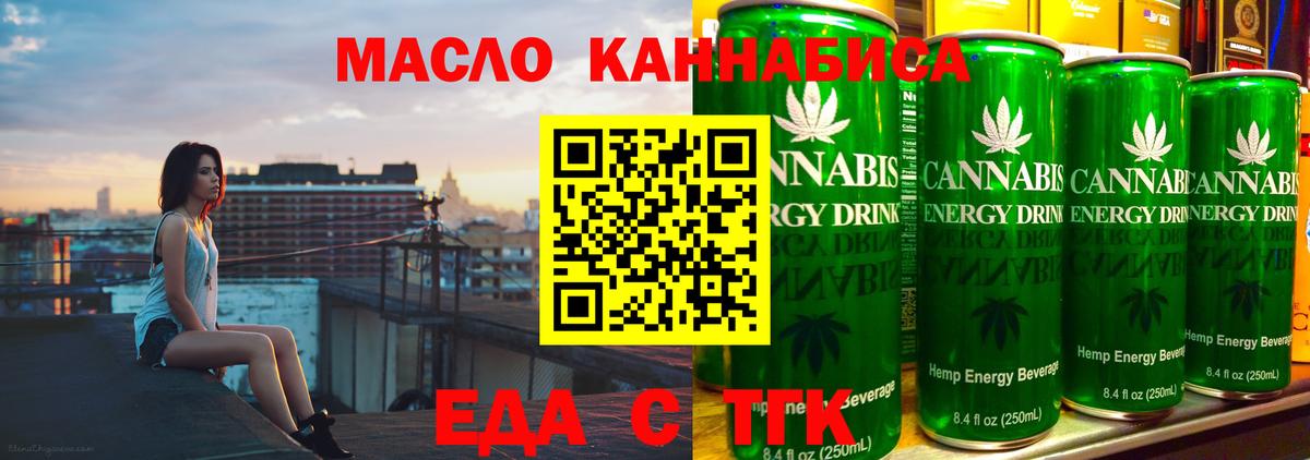 Canna-Cookies конопля Усть-Илимск