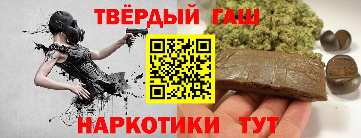 Гашиш AMNESIA HAZE  Вход с VPN  Гашиш 40% ТГК  Усть-Илимск 