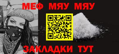 дмт Можайск
