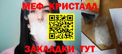 дмт Можайск