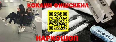 дмт Можайск