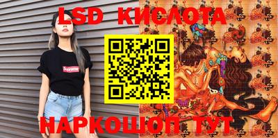 ГАЛЛЮЦИНОГЕННЫЕ ГРИБЫ Моздок