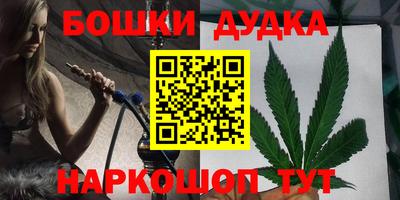 ГАЛЛЮЦИНОГЕННЫЕ ГРИБЫ Моздок
