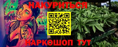 ГАЛЛЮЦИНОГЕННЫЕ ГРИБЫ Моздок
