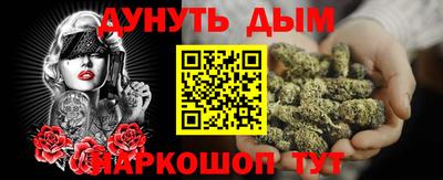 ГАЛЛЮЦИНОГЕННЫЕ ГРИБЫ Моздок