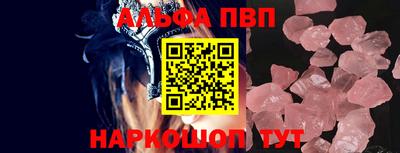ГАЛЛЮЦИНОГЕННЫЕ ГРИБЫ Моздок