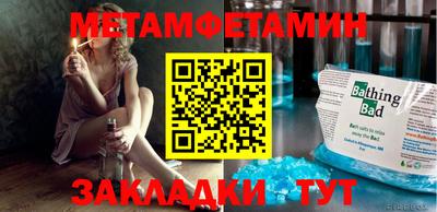 дмт Можайск