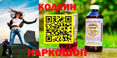 ГАЛЛЮЦИНОГЕННЫЕ ГРИБЫ Моздок