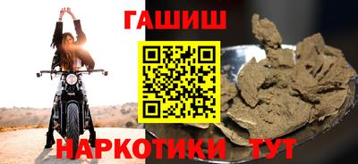 гашик Можга
