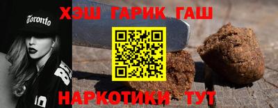 гашик Можга
