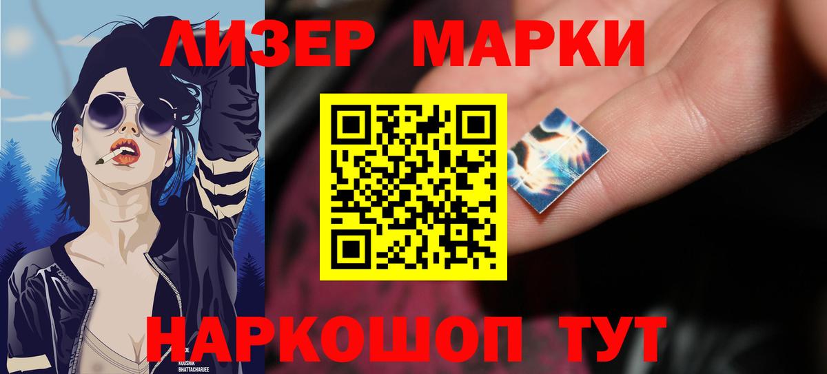 Усть-Илимск  LSD-25 экстази кислота  Вход с VPN  LSD-25 экстази ecstasy 