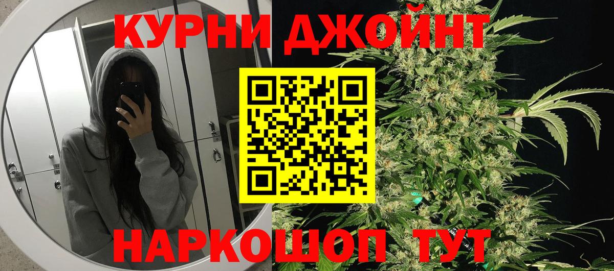 Шишки марихуана семена  Шишки марихуана сатива  Вход с VPN  Усть-Илимск  Канабис OG Kush 